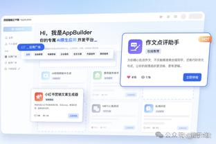 雷竞技pp截图0